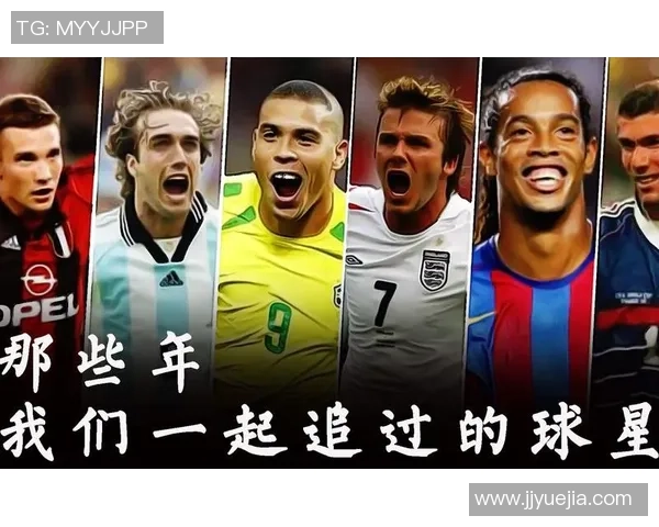 足球球星背后的故事与成长历程如何塑造他们的辉煌成就